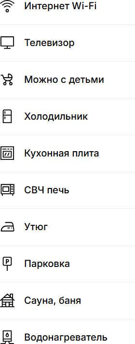 Снять двухэтажный дом посуточно с удобствами в Карелии