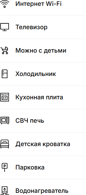 Снять одноэтажный дом посуточно с удобствами в Сортавале